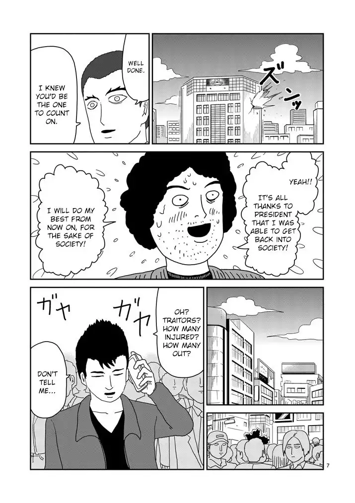 Mob Psycho 100 Chapter 81.001 7